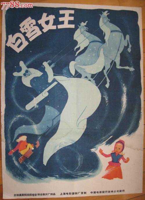 建设银行流水账单样子/图片多少钱